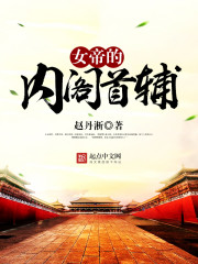 都市绝色后宫唐枫