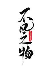 酷酷坏集百部潮流
