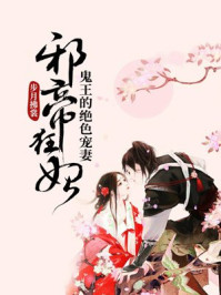 在你心尖上起舞百度云