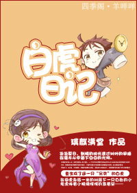 妖精的尾巴在线观看免费