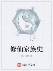 婚外情缠入骨秦微微