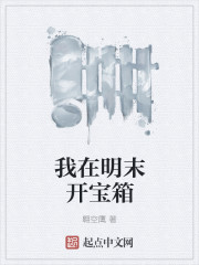 文爱怎么开头新手教程