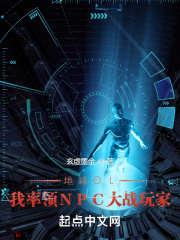 一女被四根双龙