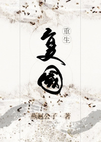 我是女王脚下一条贱狗