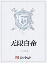 黑暗圣经1～6在线樱花动漫