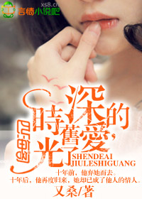 校花爱上了我