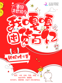 我和乡下风流丈母娘