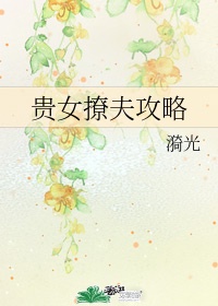 妈妈的职业蘑菇影视
