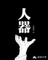 最新新闻热点事件