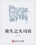 流星花园50集免费观看