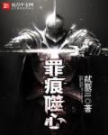 听说我喜欢你36集全免费观看