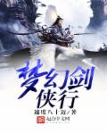 秋霞手机在在线观看
