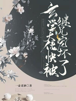 长峰医院是公立医院吗
