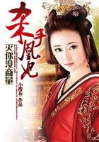 免费观看性生交大片
