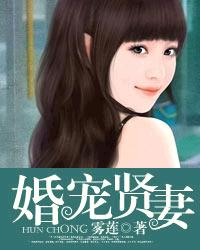 下陷病人院院长