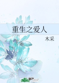 风流主妇
