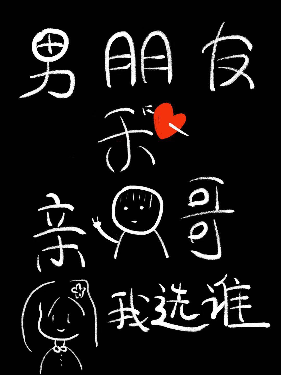老司机影视体验区