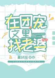 五亿探长雷洛传3