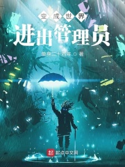 森下夕子