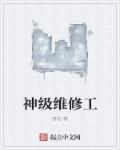 别知己下载