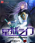 libido独占欲