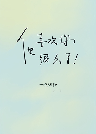 夏小汐宫宇宸免费阅读