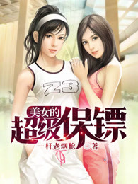 血战残阳