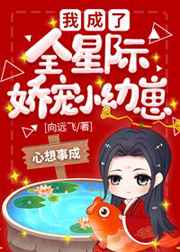黑帮老大和我的365天1部观看