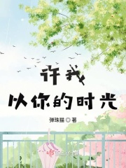 无根攻略肉的部分