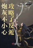 穿越日本种马后宫小说