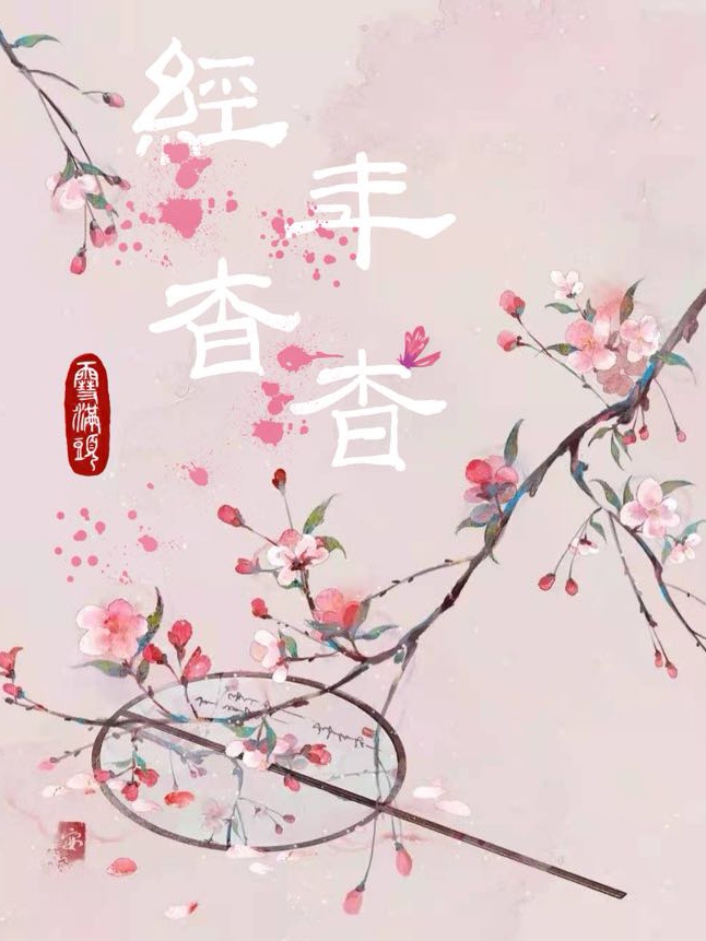 茵茵电影