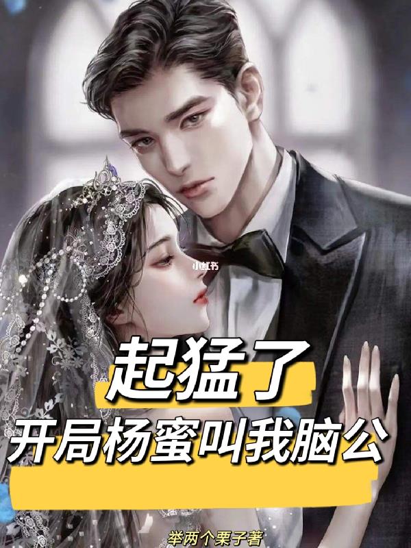 女友的妈妈5