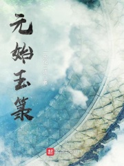 男人四色