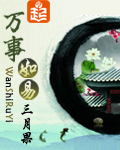 巨茎人妖自慰出精