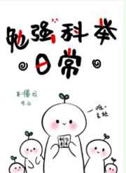午夜协和第一剧场