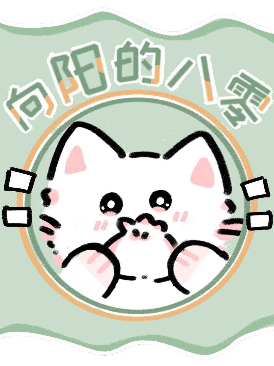 天行健2024