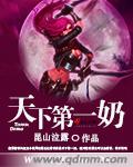 幽灵线东京