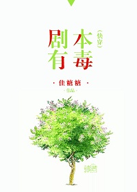 他来自炼狱txt下载