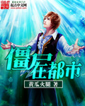 宝宝怎么才两根就哭男男H