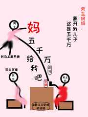 与神一同升级漫画免费