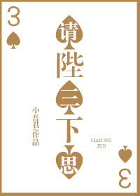 南方铁路之战