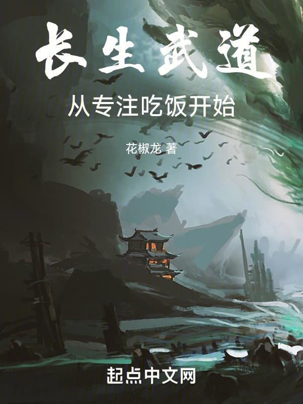 肚兜美女侍寝