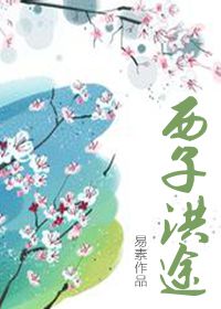天堂√在线中文资源网