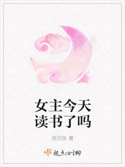 甲贺忍法帖阳炎