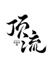 韩国电影未删减版