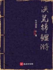 高辣浓情_新御宅p018