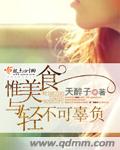 教授的好大含不住了h