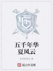 公公与儿媳日本