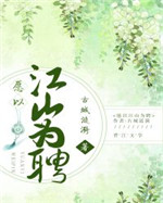 漾出