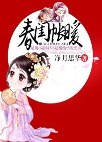 乔家的儿女在线